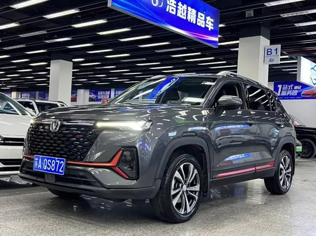 Changan CS35 2024